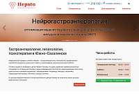 Медицинский центр «НЕРАТО»